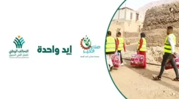 بشرى لأهالي العياط.. التحالف الوطني يطلق غدًا قافلة شاملة ضمن مبادرة إيد واحدة 1